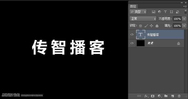 ‘Photoshop制作绚丽光线的放射风格艺术字教程‘