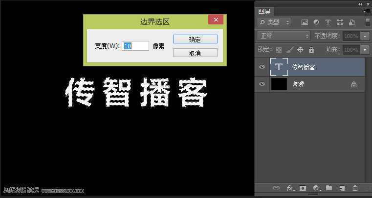 ‘Photoshop制作绚丽光线的放射风格艺术字教程‘