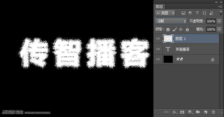 ‘Photoshop制作绚丽光线的放射风格艺术字教程‘