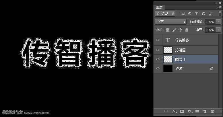 ‘Photoshop制作绚丽光线的放射风格艺术字教程‘
