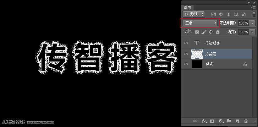 ‘Photoshop制作绚丽光线的放射风格艺术字教程‘