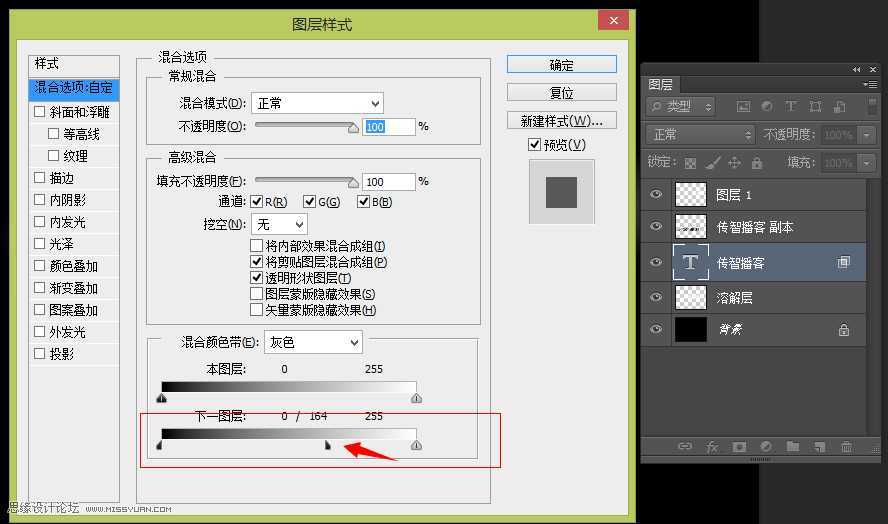 ‘Photoshop制作绚丽光线的放射风格艺术字教程‘