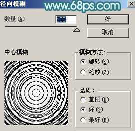 ‘Photoshop制作非常清凉的夏季水纹壁纸‘