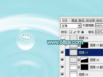 ‘Photoshop制作非常清凉的夏季水纹壁纸‘