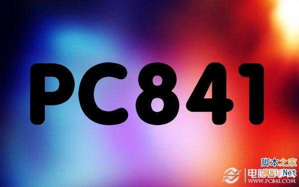 ‘如何利用ps画笔描边路径制作漂亮的文字教程‘