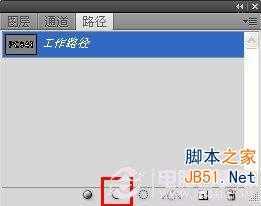 ‘如何利用ps画笔描边路径制作漂亮的文字教程‘
