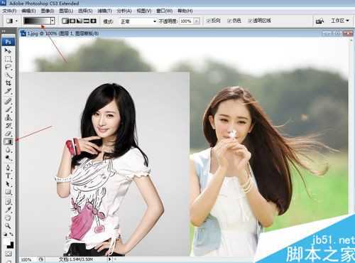 ‘ps怎么把两张图片合成一张