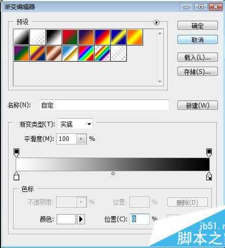 ‘ps怎么把两张图片合成一张