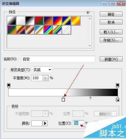 ‘ps怎么把两张图片合成一张