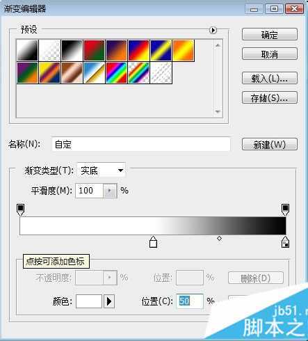 ‘ps怎么把两张图片合成一张
