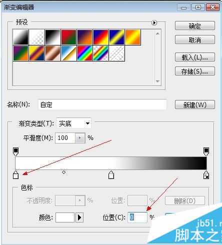 ‘ps怎么把两张图片合成一张