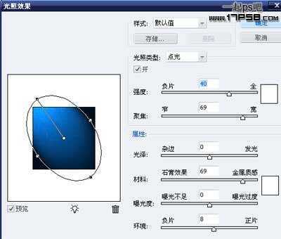 ‘photoshop设计制作出漂亮的黄红相间的玉手镯‘