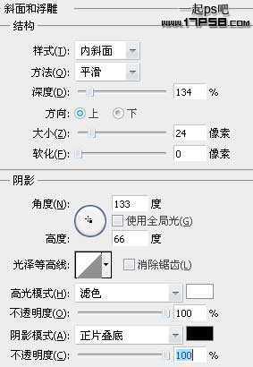 ‘photoshop设计制作出漂亮的黄红相间的玉手镯‘