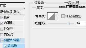 ‘photoshop设计制作出漂亮的黄红相间的玉手镯‘
