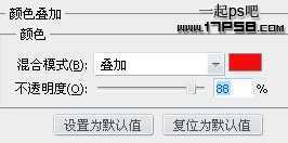 ‘photoshop设计制作出漂亮的黄红相间的玉手镯‘