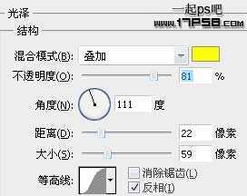 ‘photoshop设计制作出漂亮的黄红相间的玉手镯‘