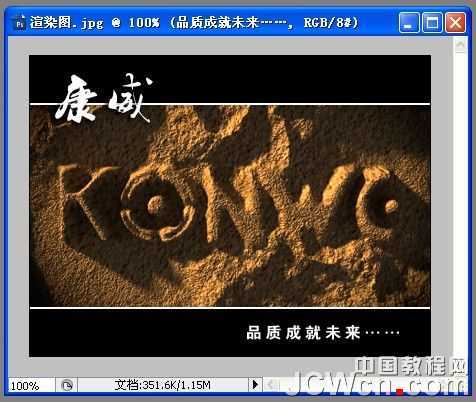 ‘Photoshop设计制作出逼真的云雾漂移动画‘