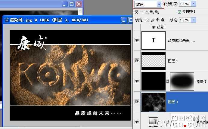 ‘Photoshop设计制作出逼真的云雾漂移动画‘