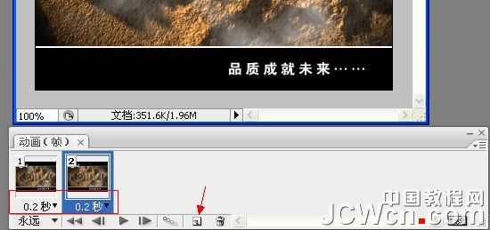 ‘Photoshop设计制作出逼真的云雾漂移动画‘