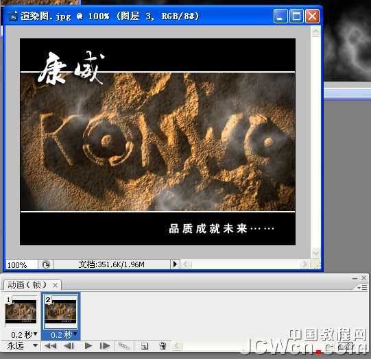 ‘Photoshop设计制作出逼真的云雾漂移动画‘