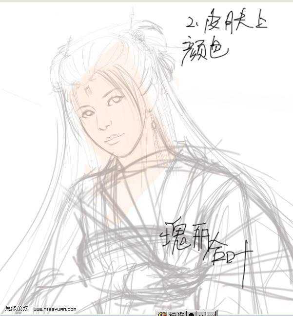 ‘photoshop鼠绘身着紫裙的古典美女‘