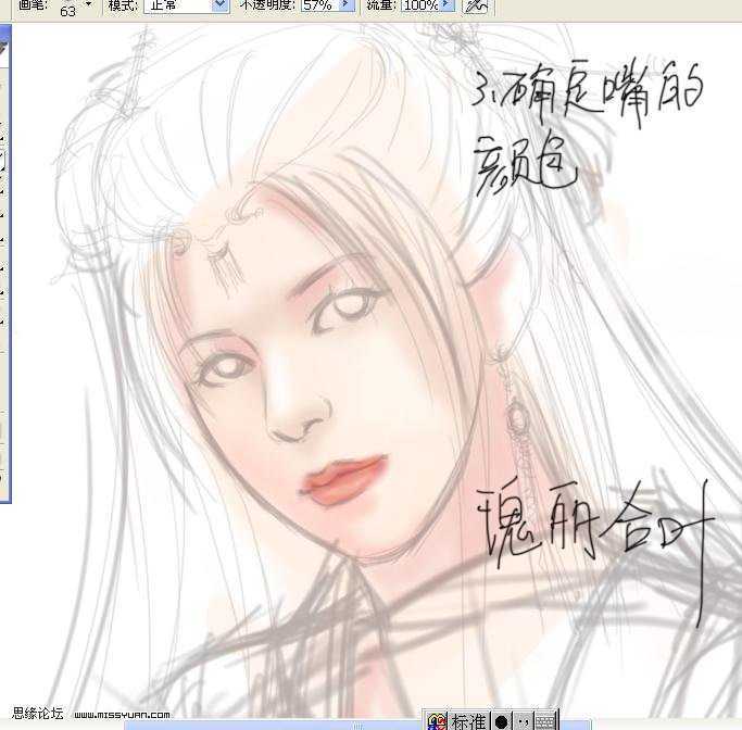 ‘photoshop鼠绘身着紫裙的古典美女‘