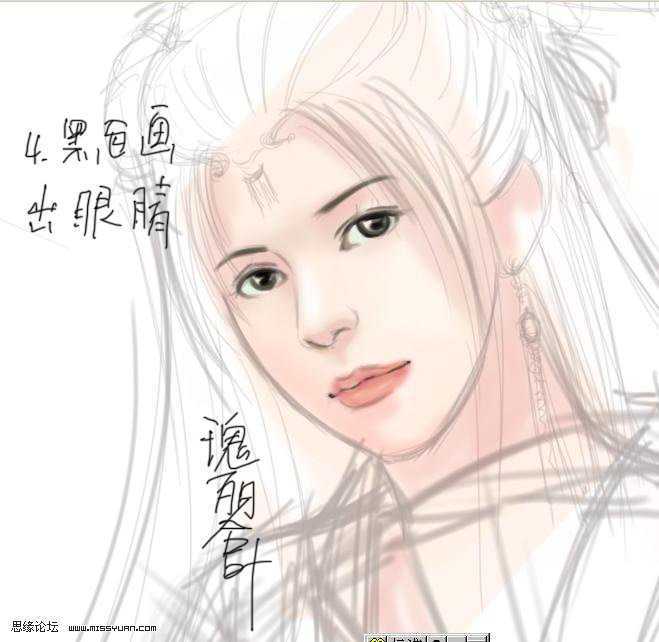 ‘photoshop鼠绘身着紫裙的古典美女‘