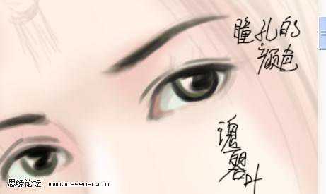 ‘photoshop鼠绘身着紫裙的古典美女‘