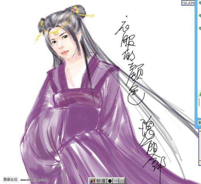 ‘photoshop鼠绘身着紫裙的古典美女‘