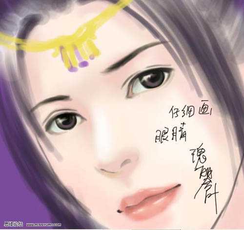 ‘photoshop鼠绘身着紫裙的古典美女‘