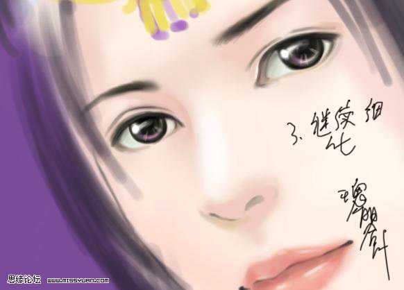 ‘photoshop鼠绘身着紫裙的古典美女‘