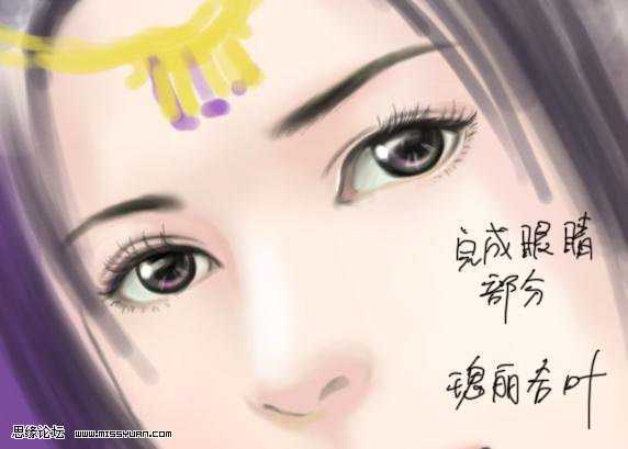 ‘photoshop鼠绘身着紫裙的古典美女‘