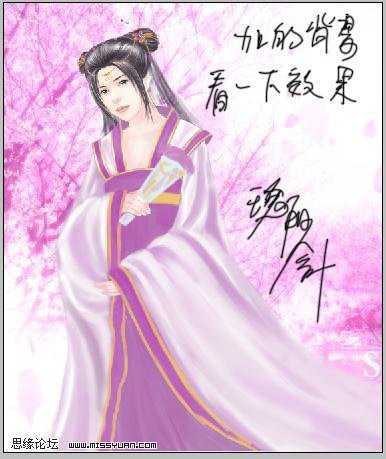 ‘photoshop鼠绘身着紫裙的古典美女‘