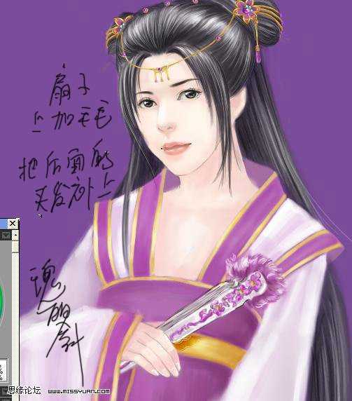 ‘photoshop鼠绘身着紫裙的古典美女‘