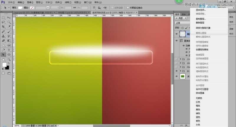 Photoshop制作透明风格的网页导航条,PS教程,思缘教程网