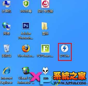 使用虚拟光驱安装win7系统图文教程