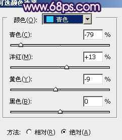 ‘Photoshop为草地人物图片调制出柔和的紫红色效果‘