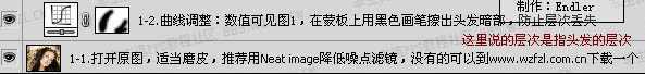 ‘Photoshop为人物图片打造出淡紫色效果‘
