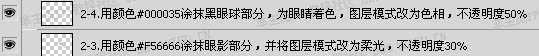 ‘Photoshop为人物图片打造出淡紫色效果‘
