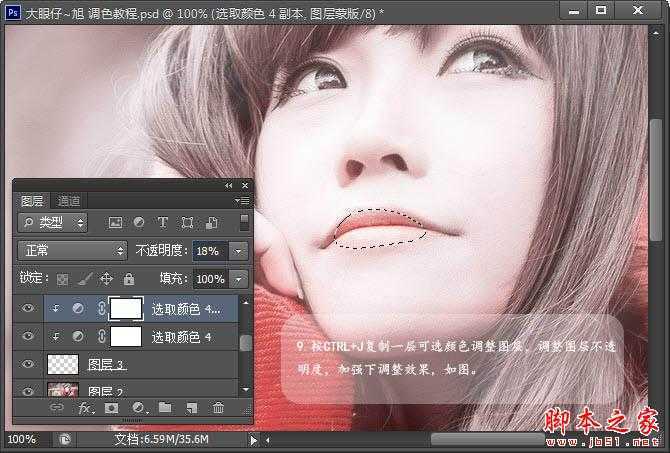 ‘PS将坐在篱笆边的美女图片调出漂亮淡红色效果‘