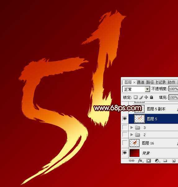 ‘Photoshop制作仿手写风格的五一金色立体字‘