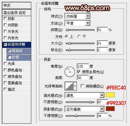 ‘Photoshop制作仿手写风格的五一金色立体字‘