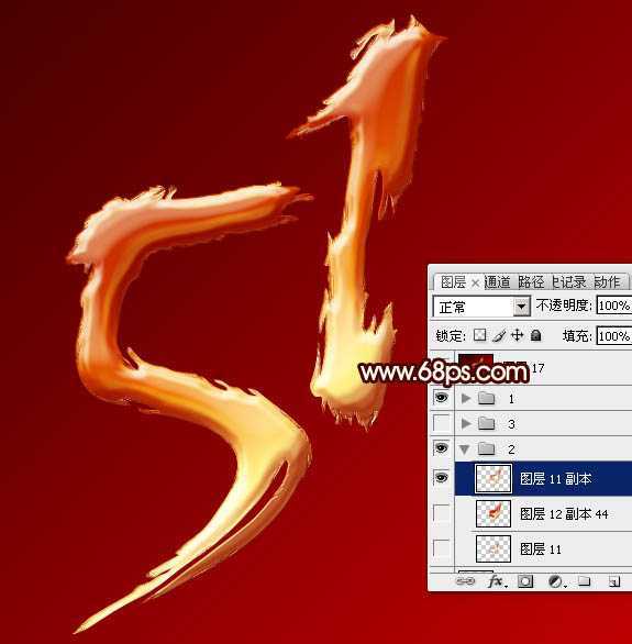 ‘Photoshop制作仿手写风格的五一金色立体字‘