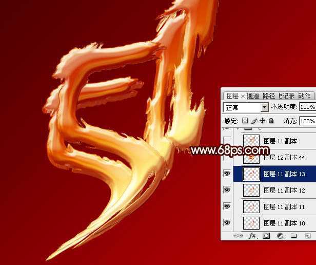 ‘Photoshop制作仿手写风格的五一金色立体字‘