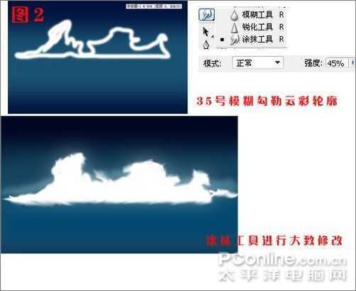 Photoshop教程:把想象的画面绘制出来_jb51.net