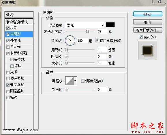 ‘photoshop制作质感金属文字效果