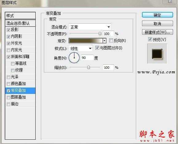 ‘photoshop制作质感金属文字效果