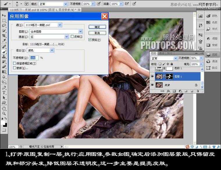 ‘Photoshop为性感美女调制出梦幻的紫色调效果‘