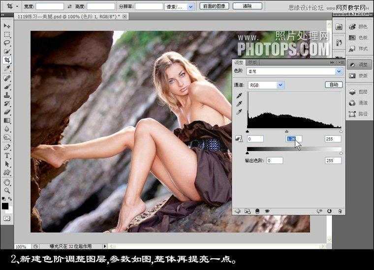 ‘Photoshop为性感美女调制出梦幻的紫色调效果‘