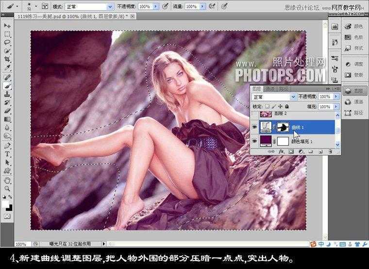 ‘Photoshop为性感美女调制出梦幻的紫色调效果‘